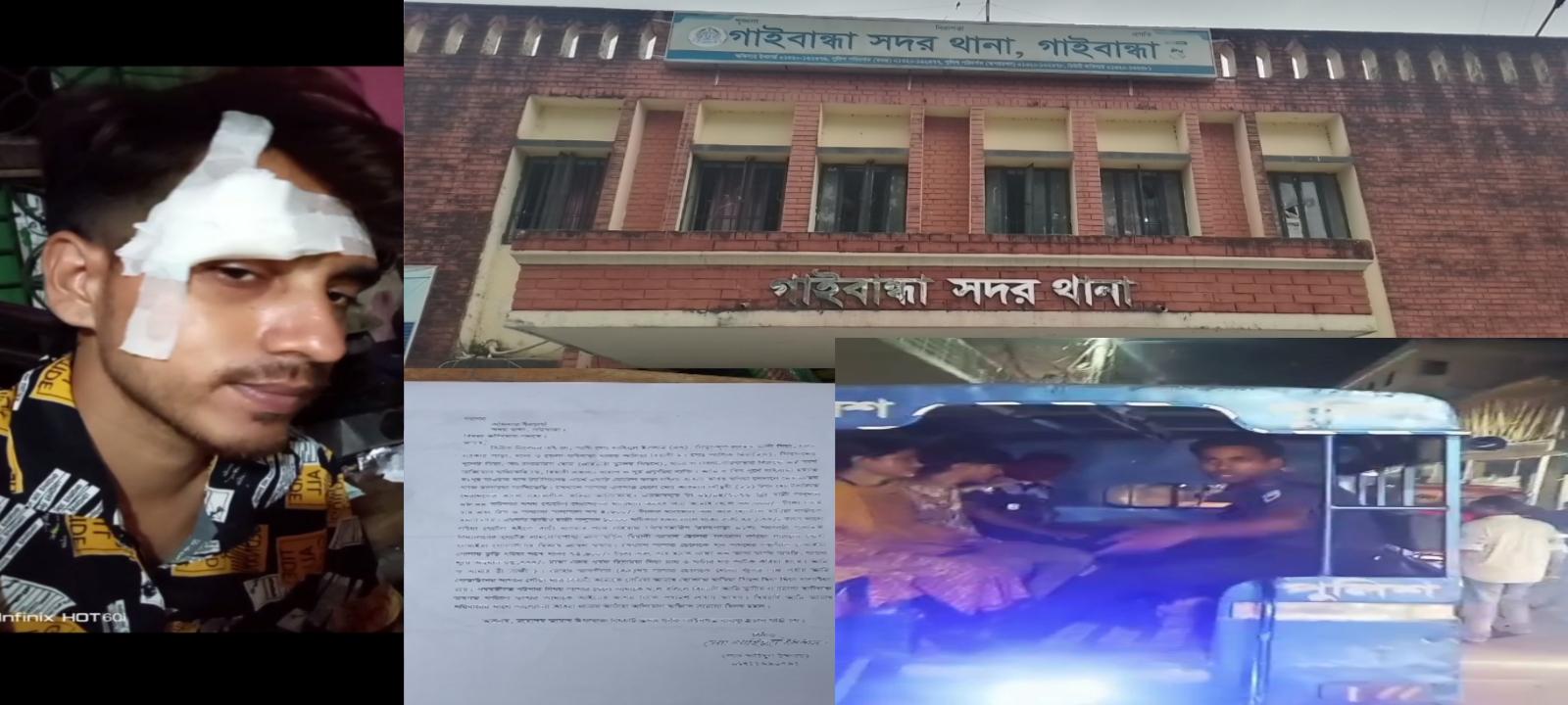 গাইবান্ধায় ছুরির মুখে দুঃসাহসিক ছিনতাই- জনতার হাতে অভিযুক্ত আটক