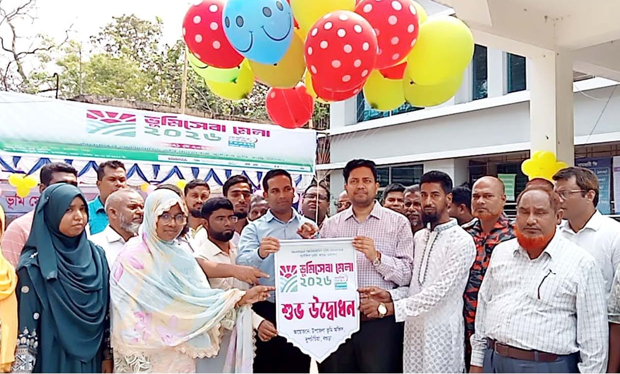 দুপচাঁচিয়ায় ভূমিসেবা মেলার উদ্বোধন