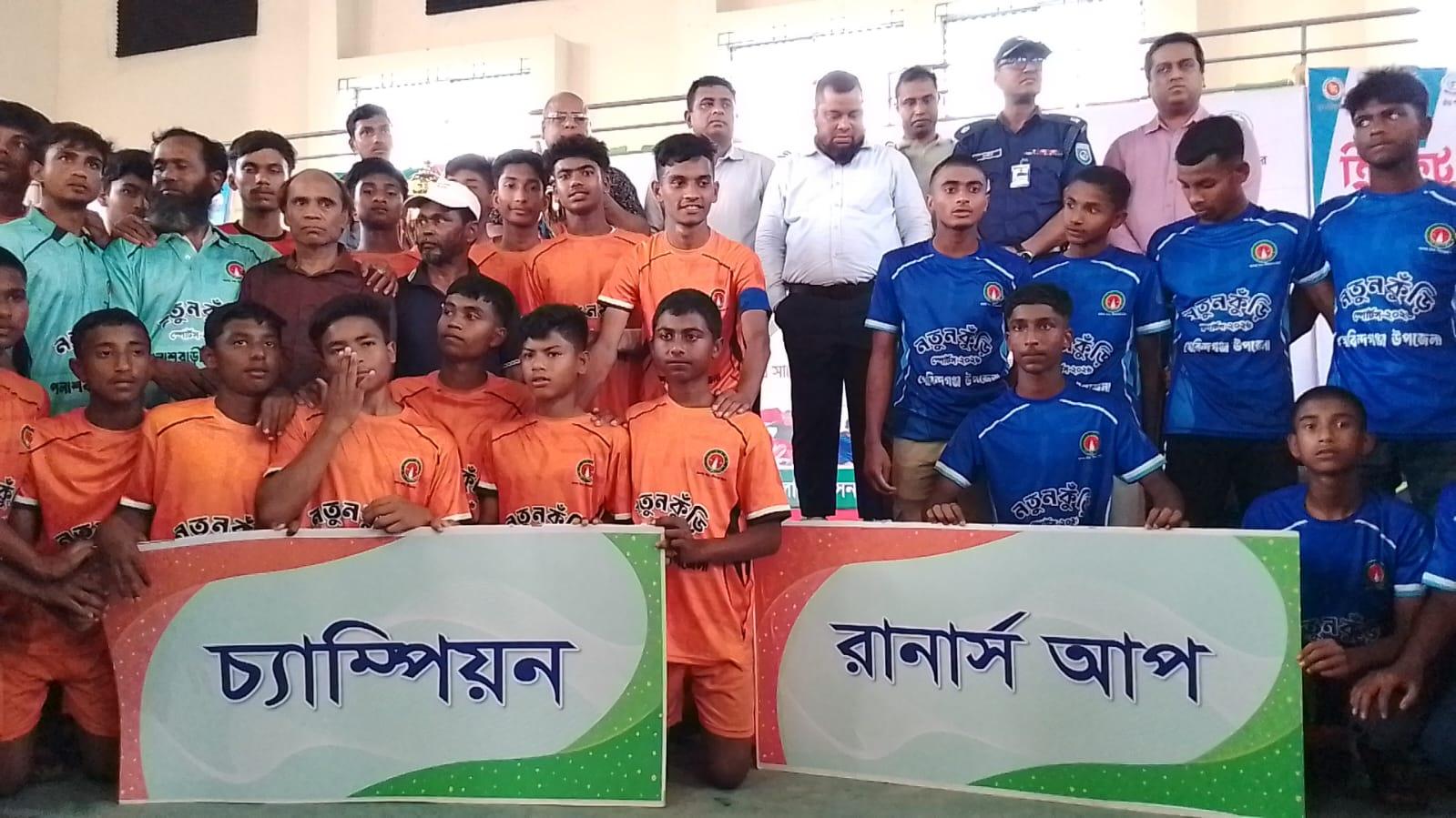 গাইবান্ধায় ‘নতুন কুঁড়ি স্পোর্টস-২০২৬’ এর পুরস্কার বিতরণ ও সমাপনী অনুষ্ঠিত