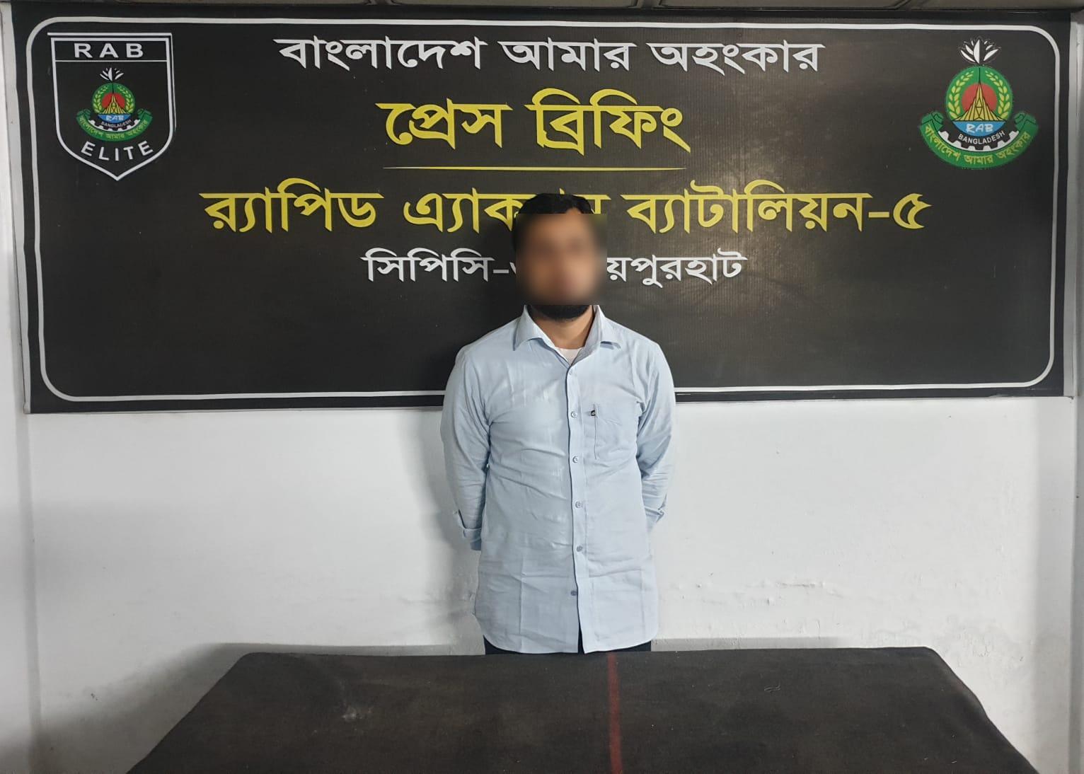 গাইবান্ধায় গর্ভবতী স্ত্রীর পেটে লাথি, গর্ভের সন্তান নিহত; র‍্যাবের অভিযানে স্বামী গ্রেপ্তার