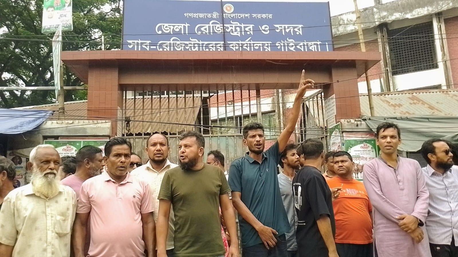 গাইবান্ধা সাব-রেজিস্ট্রি অফিসে উত্তেজনা, ৭ দিনের কলম বিরতি