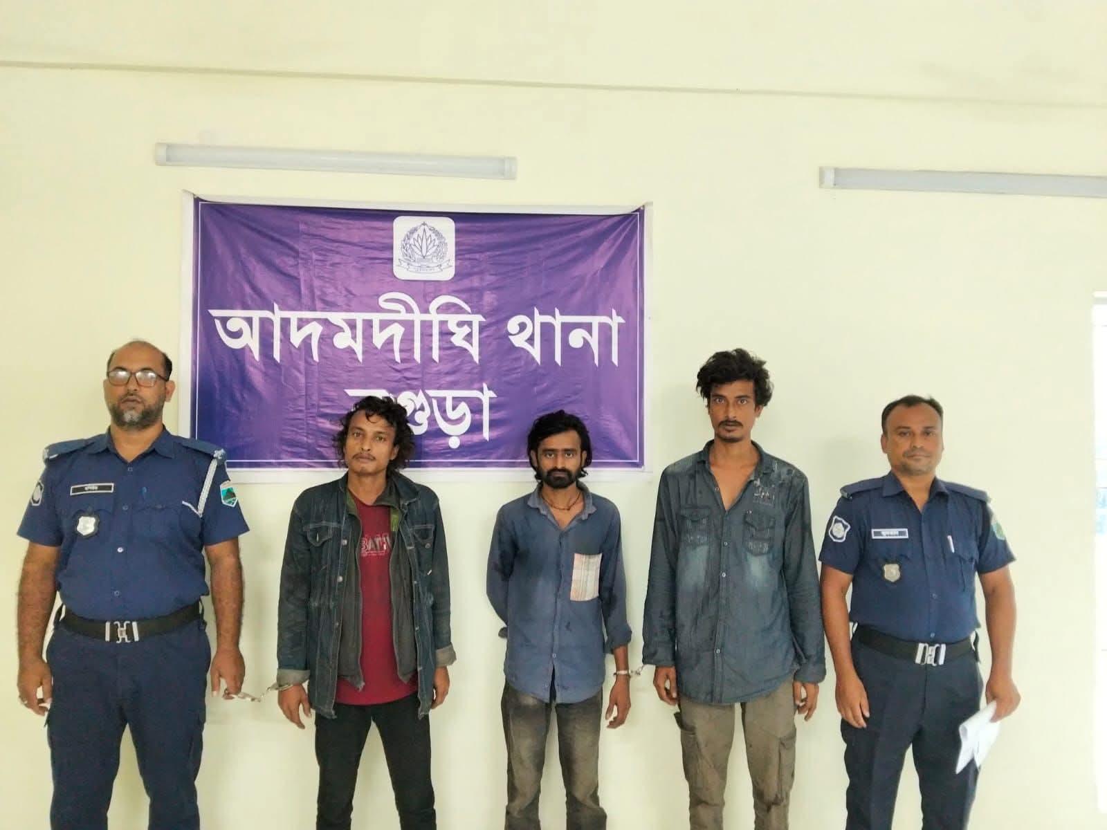 আদমদীঘিতে ৪শ ৪২ গ্রাম ভাংগাছের পাতাসহ তিন মাদক কারবারি গ্রেপ্তার