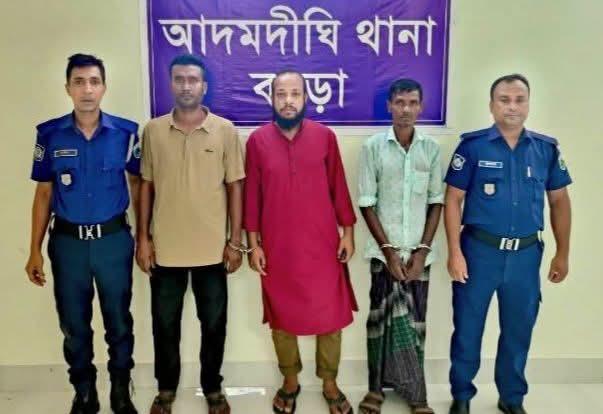 আদমদীঘিতে সাজাপ্রাপ্ত আসামী সহ গ্রেপ্তার-৩